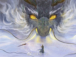 老龍求梅
