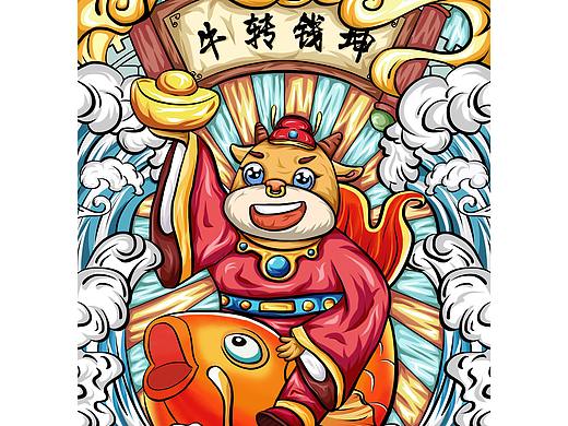 国潮风插画