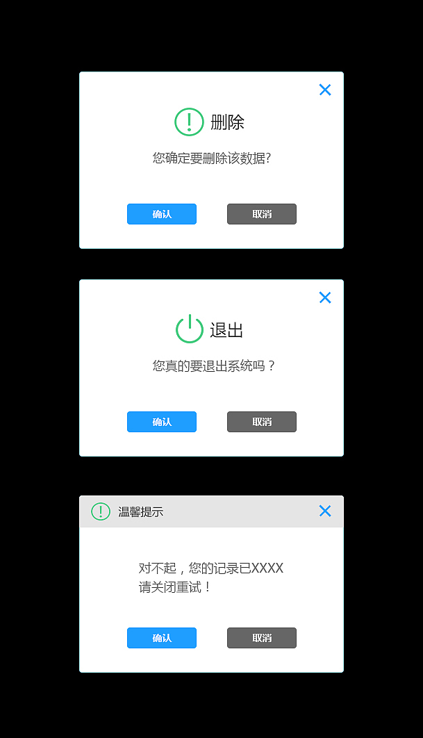 用户管理系统后台UI设计（图ZODI4MjA2MTY=） - 软件界面 - 站酷设计师呼啦圈圈原创素材 - 站酷ZCOOL