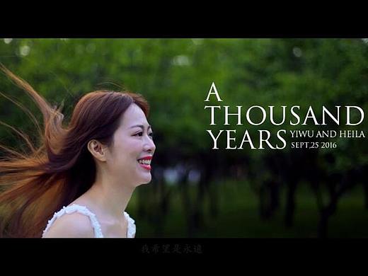无限数字电影《A Thousand Years》 by Yiwu + Heila