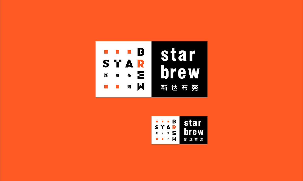 斯达布努 LOGO设计（图ZMTEzMzg1MzA4） - 品牌 - 站酷设计师院派品牌设计原创素材 - 站酷ZCOOL