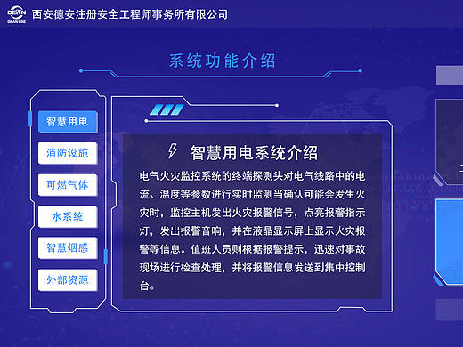 物聯(lián)網、大數據頁面（個人主頁-ZMzM0NjgwNTY=） - 其他網頁 - 站酷設計師鐘曉英原創(chuàng)素材 - 站酷ZCOOL