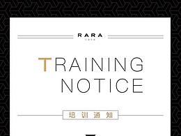 發(fā)給代理商看的通知