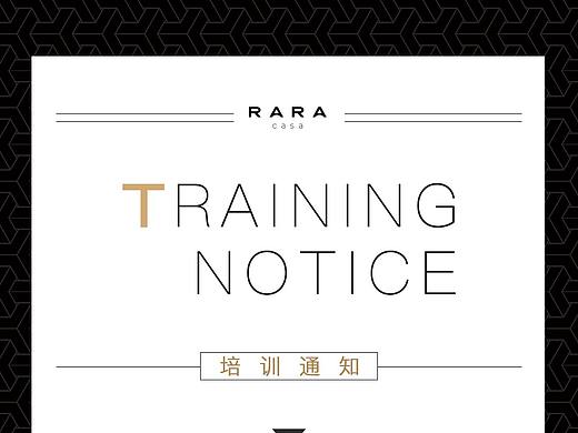 发给代理商看的通知