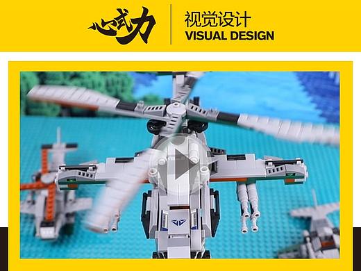 战船积木丨产品定格动画