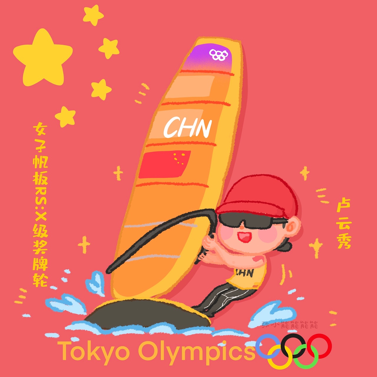 东京奥运主题的儿童画图片