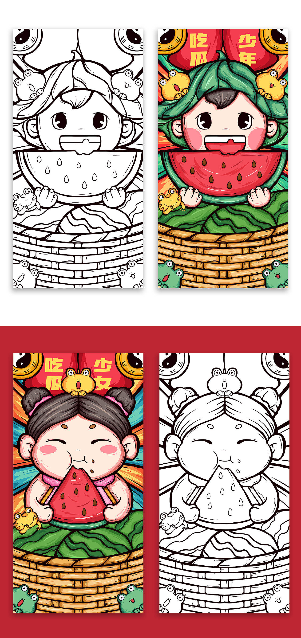 手绘虎年国潮插画合集