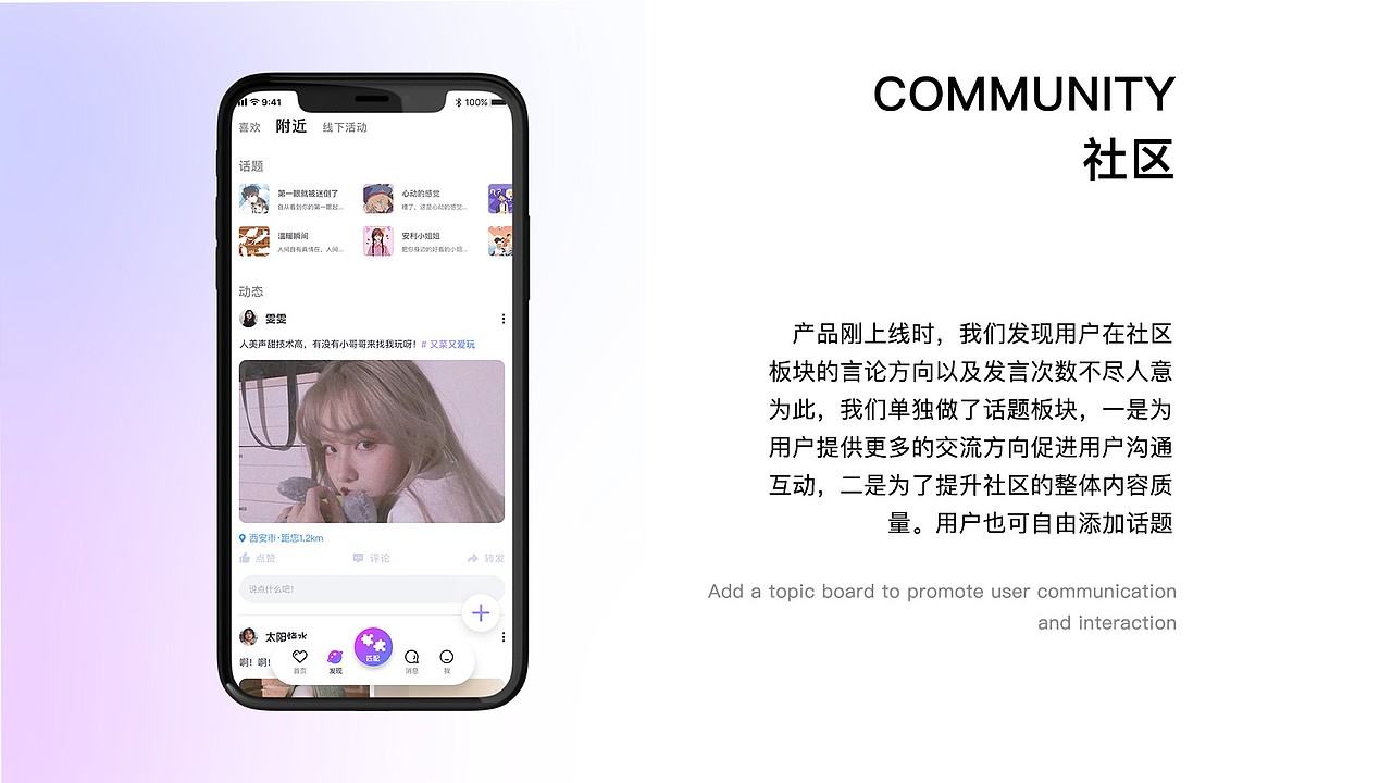 魔力MOLI（图ZMjkwNjkxOTgw） - APP界面 - 站酷设计师太阳烧水原创素材 - 站酷ZCOOL
