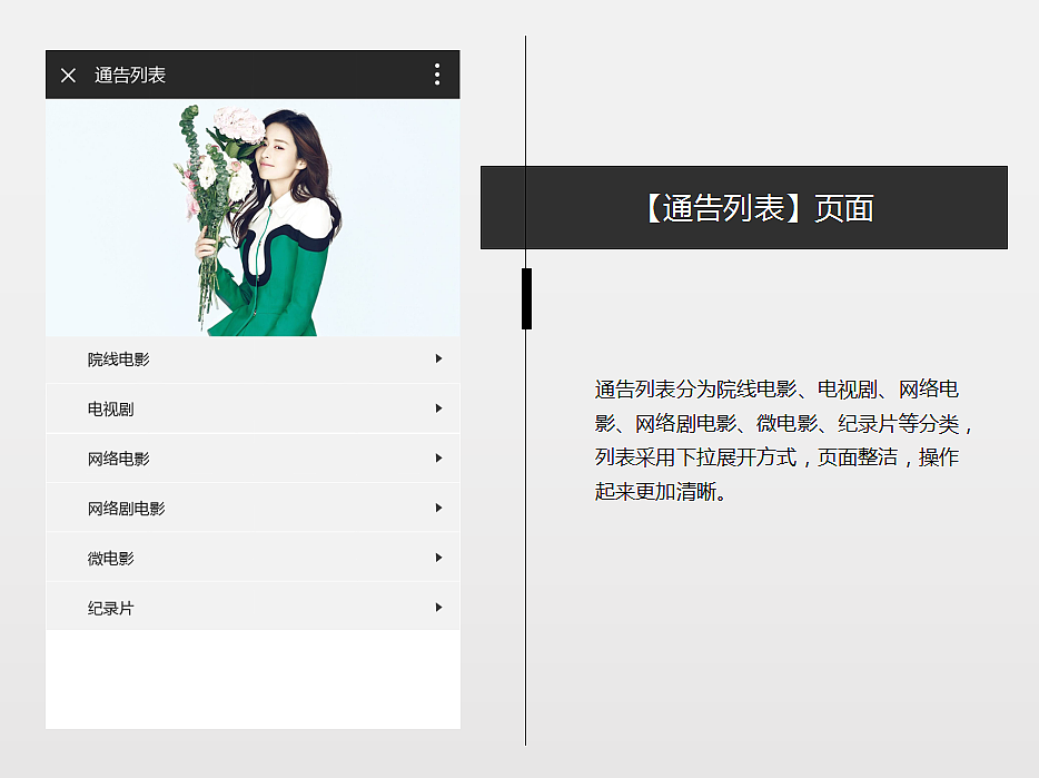 经纪人助手（图ZMTMxODcyMzcy） - APP界面 - 站酷设计师工于设计原创素材 - 站酷ZCOOL