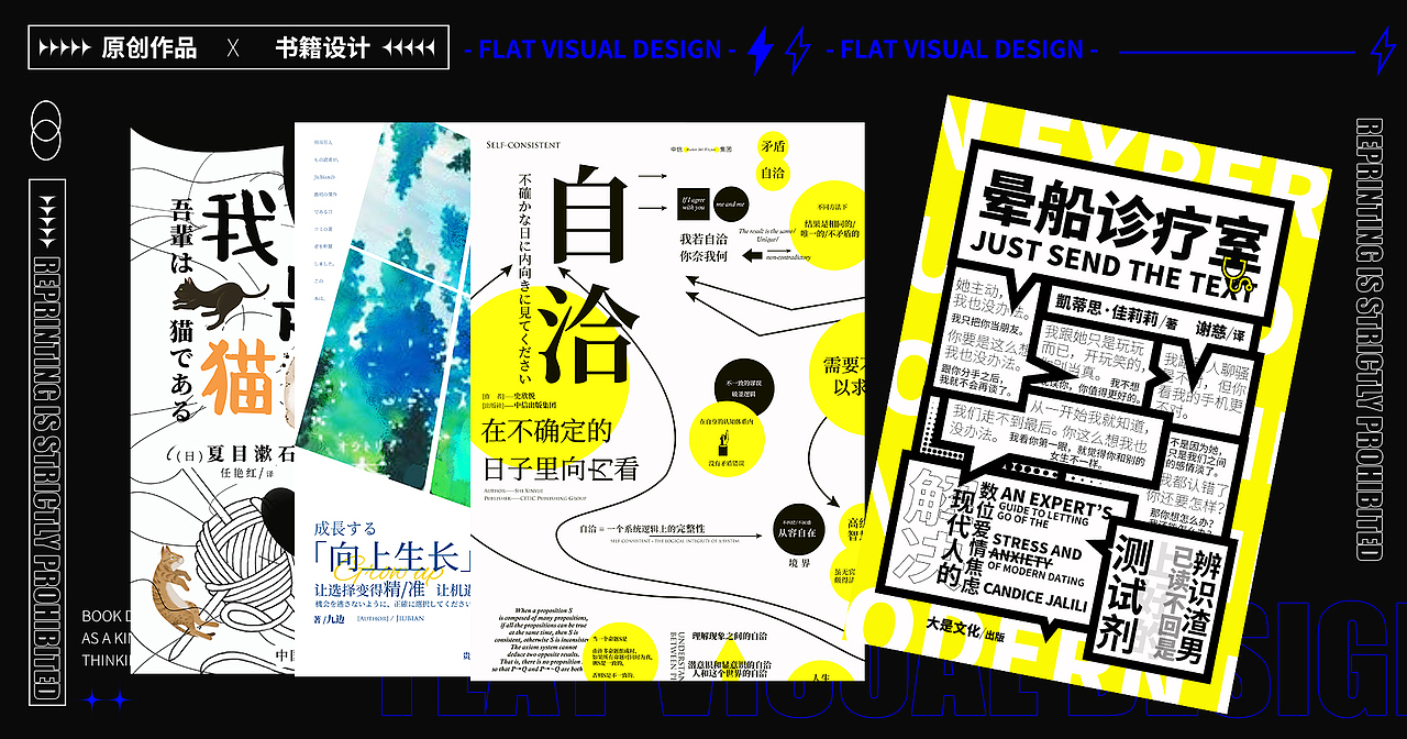 作品集2022总结（图ZMjg4MjU2NjQ4） - 海报 - 站酷设计师不走心设计JAY原创素材 - 站酷ZCOOL