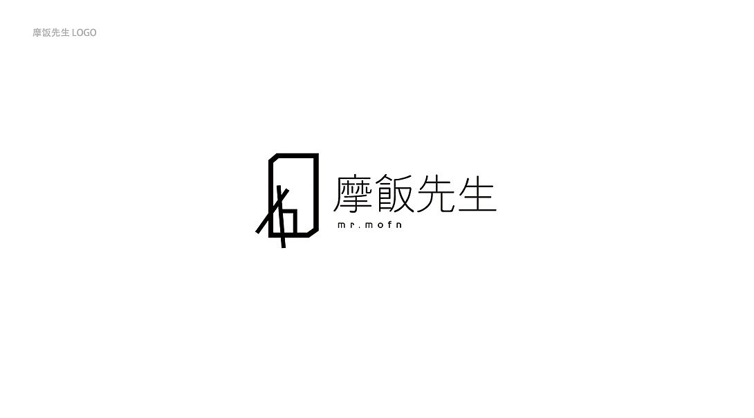 蜗牛快跑快餐设计及一些零碎的LOGO设计（图ZMzA5OTAxMjA=） - Logo - 站酷设计师Daway_Ren原创素材 - 站酷ZCOOL