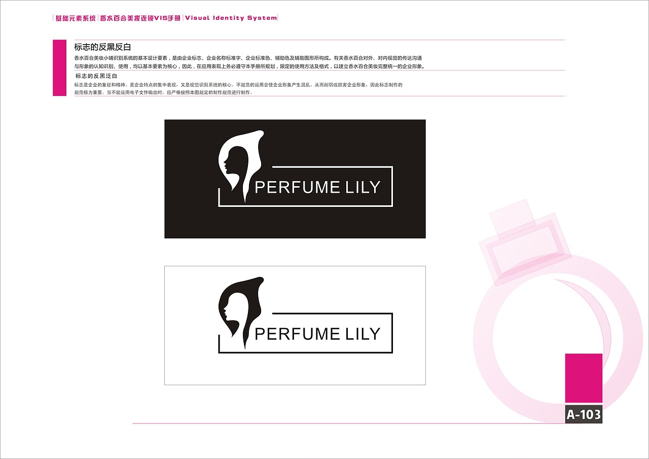 vi练习（图ZMTAzMDQ3MDU2） - 品牌 - 站酷设计师小杜不是小度原创素材 - 站酷ZCOOL