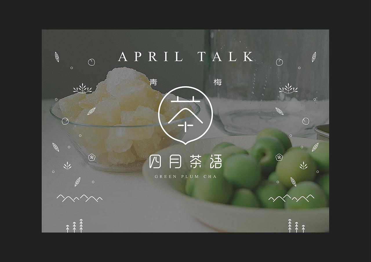 个人设计作品简集