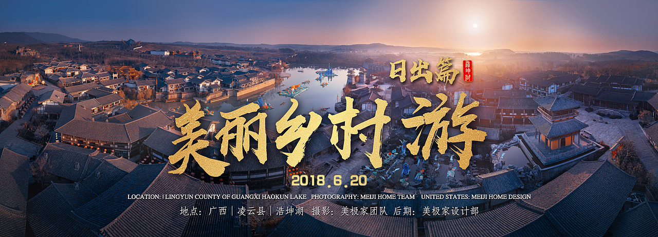 Banner/广告图（图ZMTEzMTIwMzEy） - 运营设计 - 站酷设计师玉书香茗原创素材 - 站酷ZCOOL