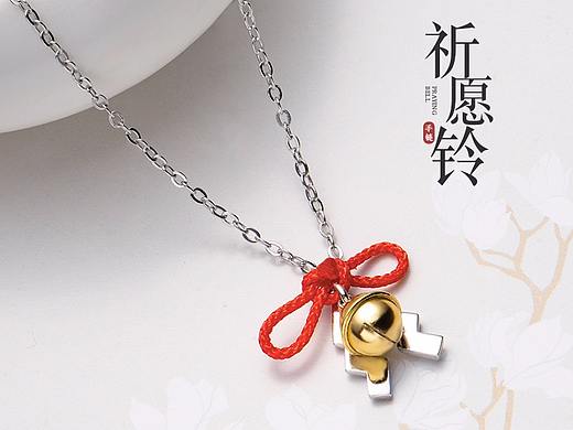 祈愿铃