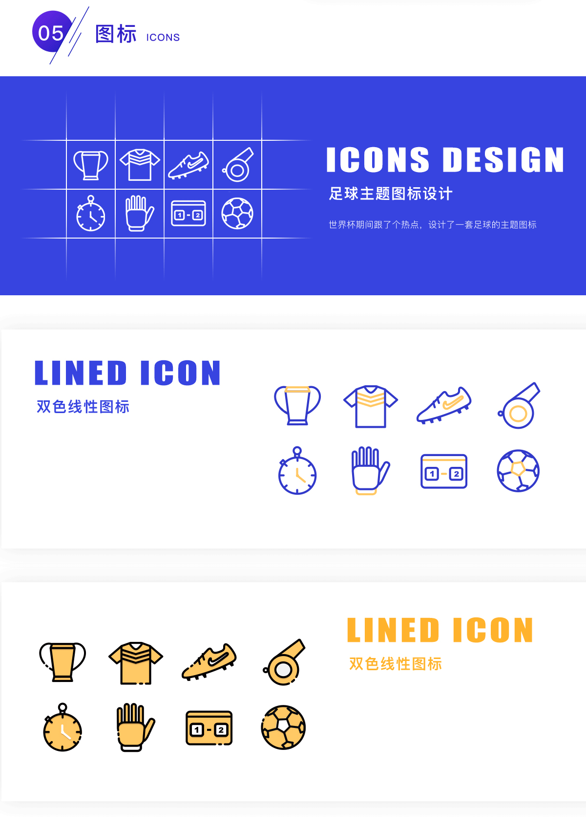 UI工作项目整理（图ZMTgxNDUxMDYw） - APP界面 - 站酷设计师酱油蒂原创素材 - 站酷ZCOOL