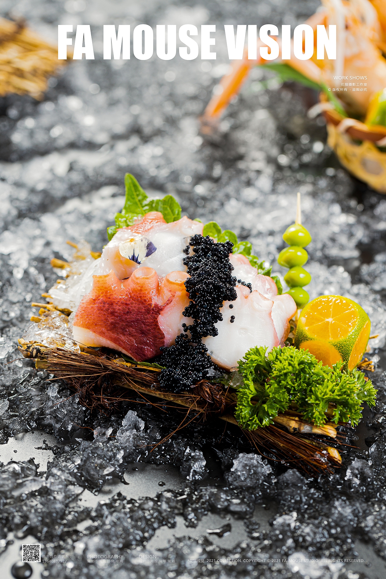 花札日料✖️FA MOUSE｜菜单拍摄（图ZMjc4NTU3NDI4） - 美食摄影 - 站酷设计师FAMOUSE花猫视觉原创素材 - 站酷ZCOOL