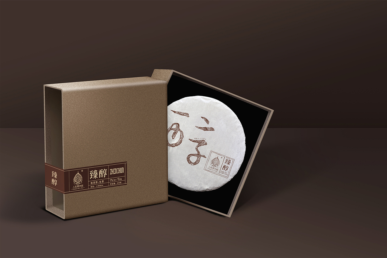 茶叶包装（图ZMTg2MTIzMjg=） - 包装 - 站酷设计师何伟杯子原创素材 - 站酷ZCOOL