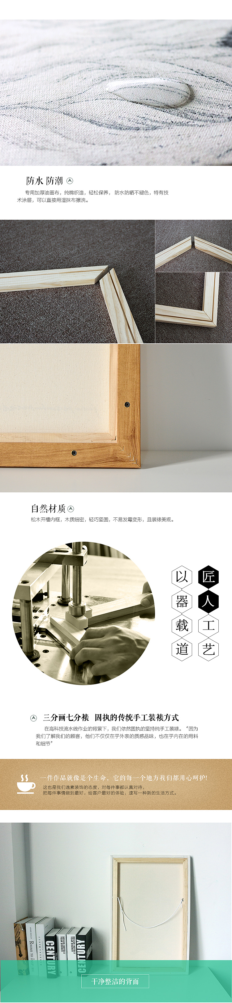 详情页 简约风格（图ZMzM2ODA0NzI=） - 电商 - 站酷设计师fa6623236原创素材 - 站酷ZCOOL