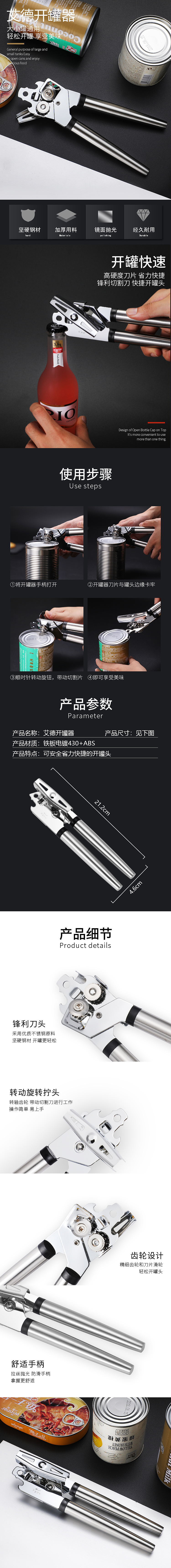 这样开罐,仪式感满满。