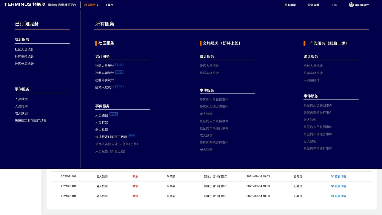 梁聪聪求职作品