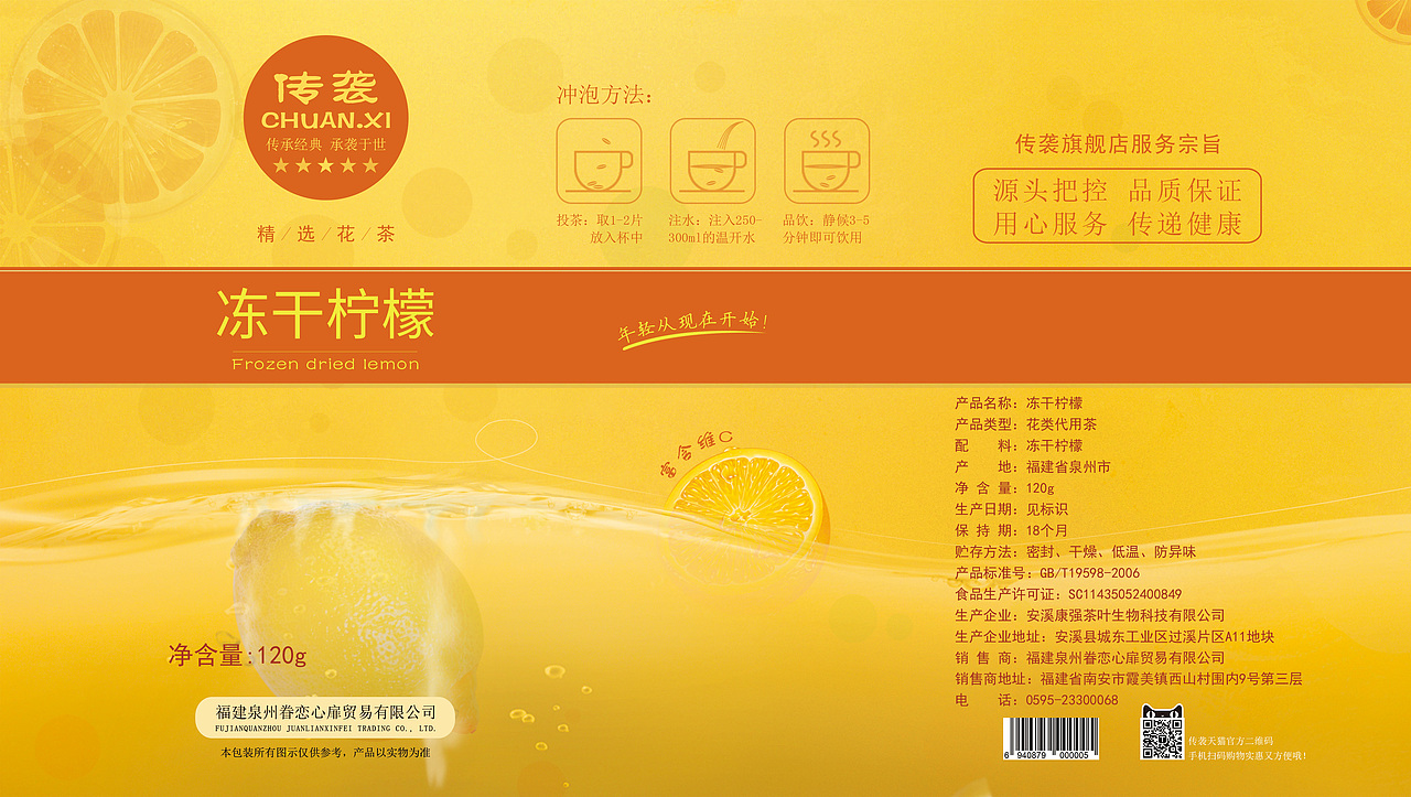 花草茶圆罐不干胶设计--------------没做过包装这块-----全被否了！（图ZNTEwMTgzODA=） - 包装 - 站酷设计师灰狼123原创素材 - 站酷ZCOOL