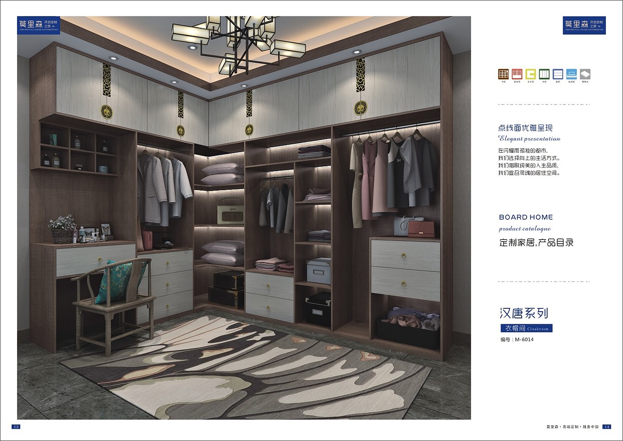 全屋定制板式图册整体衣柜橱柜彩页板式家具彩页色卡（图ZMTI0OTg4MTIw） - 书籍/画册 - 站酷设计师DDW18860353570原创素材 - 站酷ZCOOL