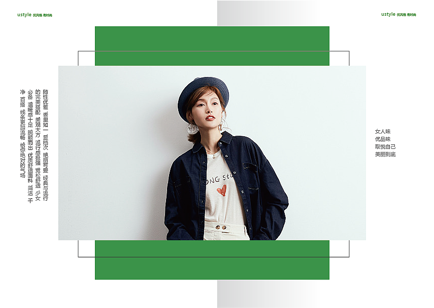 服装画册（图ZMTcwODM3MzYw） - 书籍/画册 - 站酷设计师树洞先生筱正原创素材 - 站酷ZCOOL