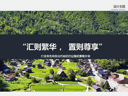 概念设计