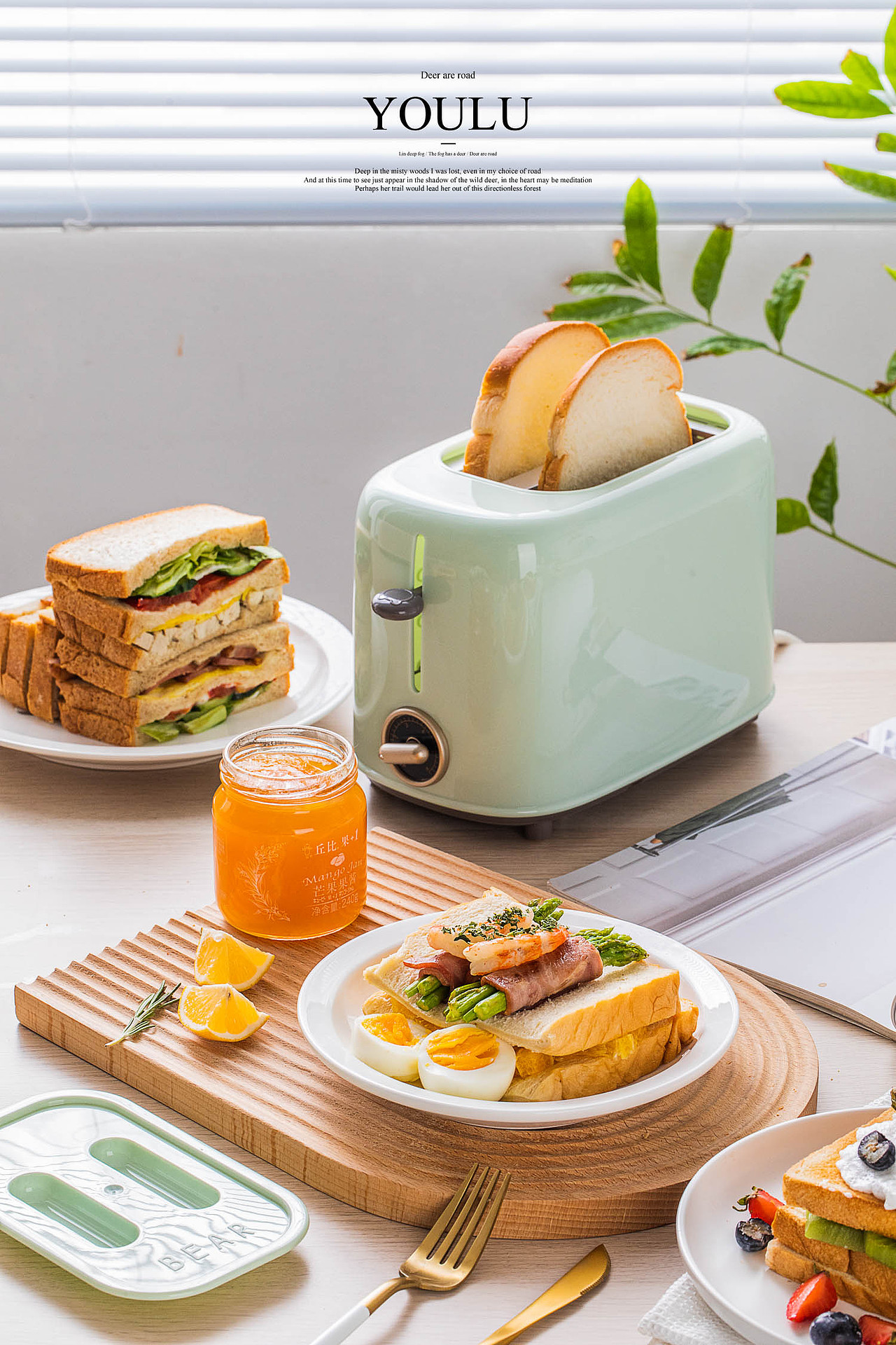 小熊电器| 面包机| 净水器| 电饭锅（图ZMjMzNjc2NjY0） - 产品摄影 - 站酷设计师有鹿摄影视觉YOLU原创素材 - 站酷ZCOOL