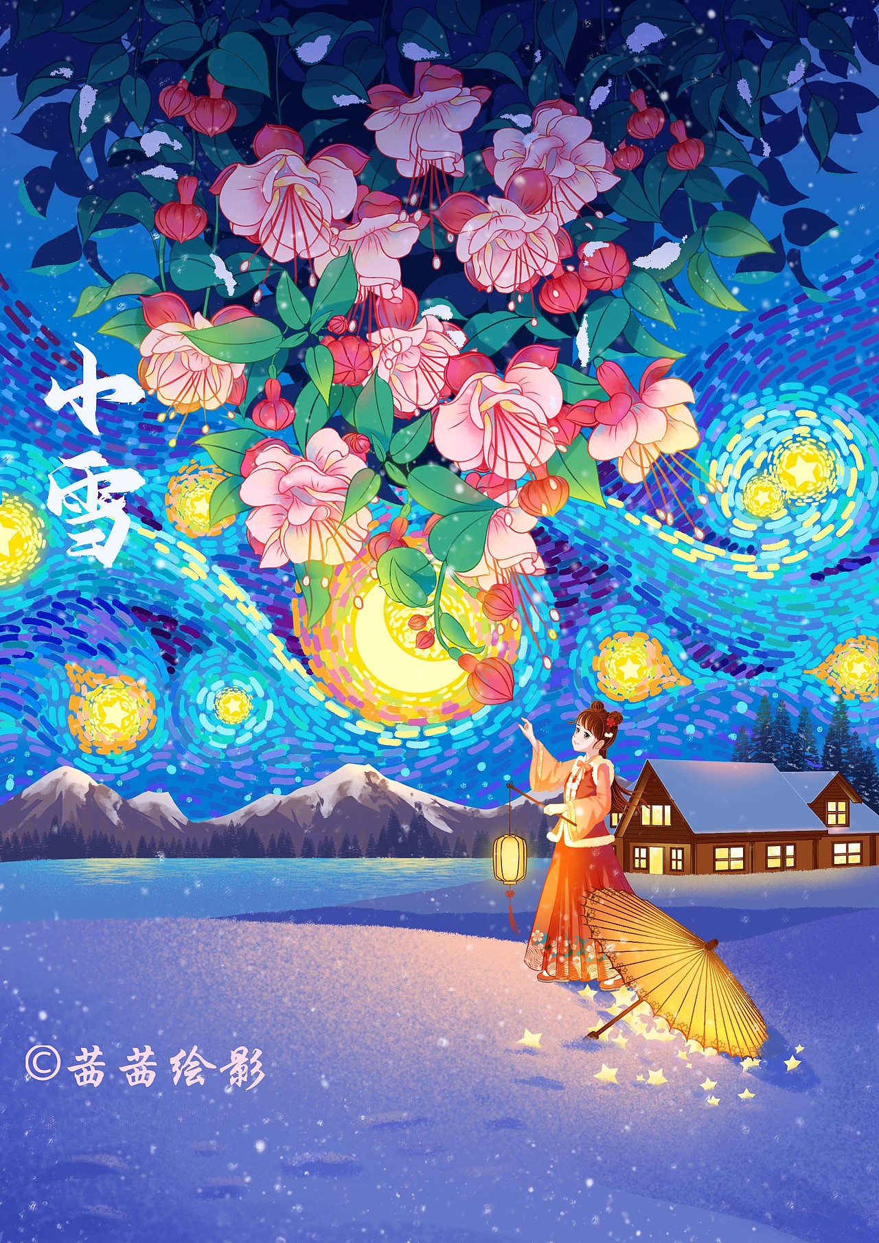 节气小雪