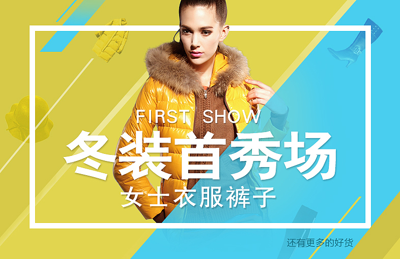 banner（图ZMTAwMTU2ODA4） - 运营设计 - 站酷设计师mbsj原创素材 - 站酷ZCOOL