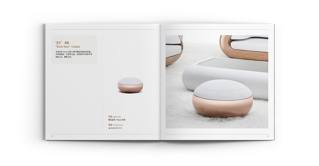 梅赛德斯居享系列/迈巴赫精选-产品画册