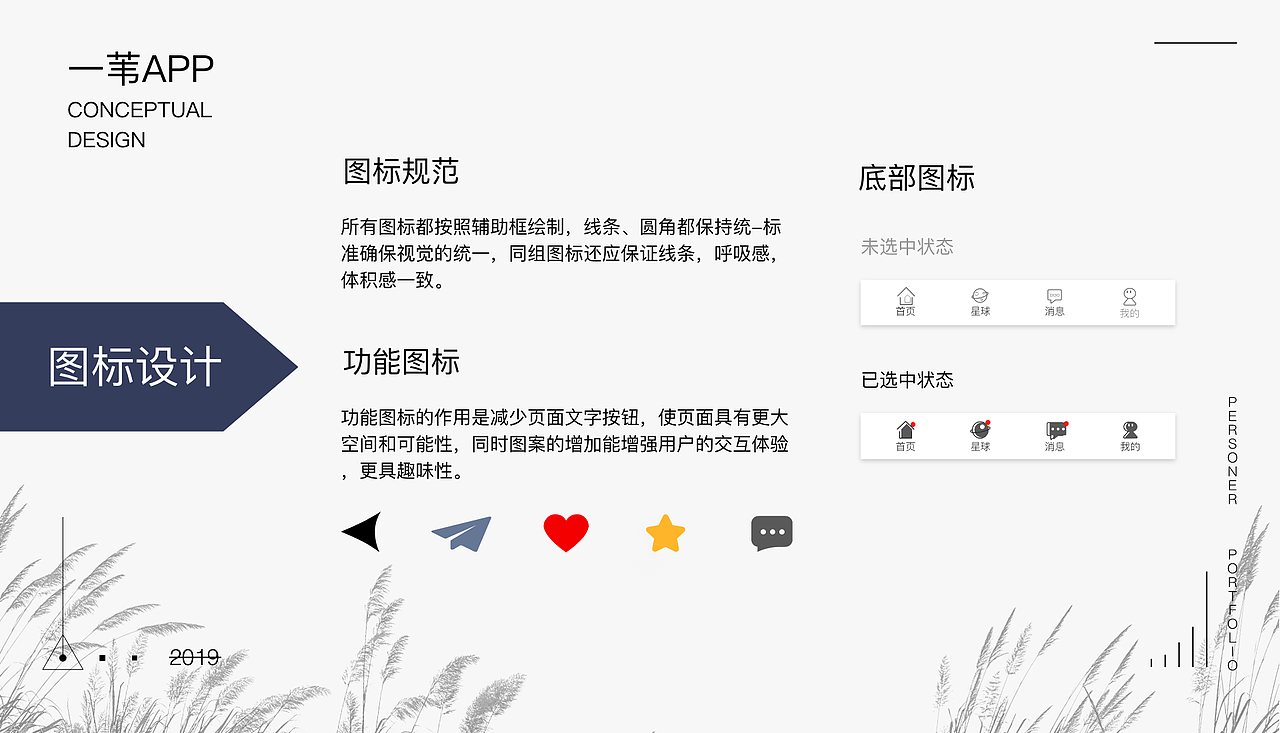 作品集2020（图ZMTkyNzM5ODU2） - APP界面 - 站酷设计师Time银原创素材 - 站酷ZCOOL