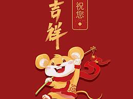 新年上上签