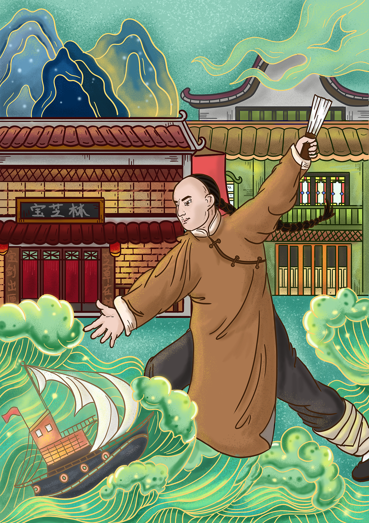 广府文化功夫视觉元素提取插画设计