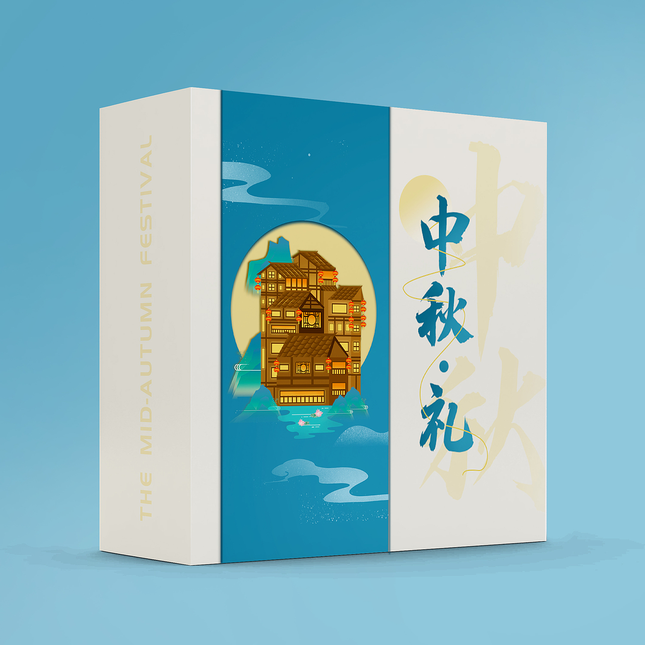 洪崖洞插画包装练习