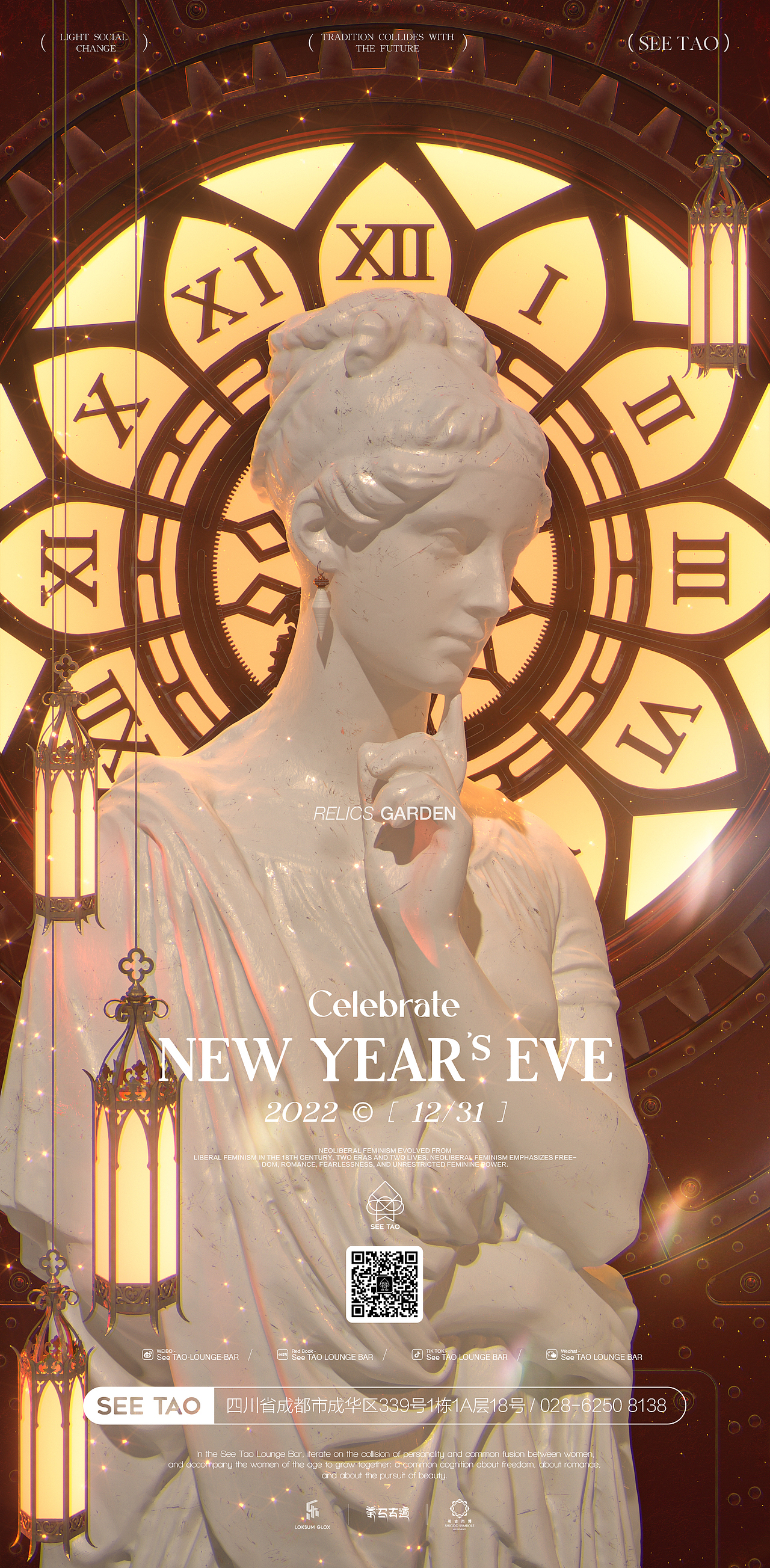 Celebrate New Year’s Eve | 跨年海报（图ZMzI2MzI5Mjg4） - 其他三维 - 站酷设计师LinaCCC原创素材 - 站酷ZCOOL