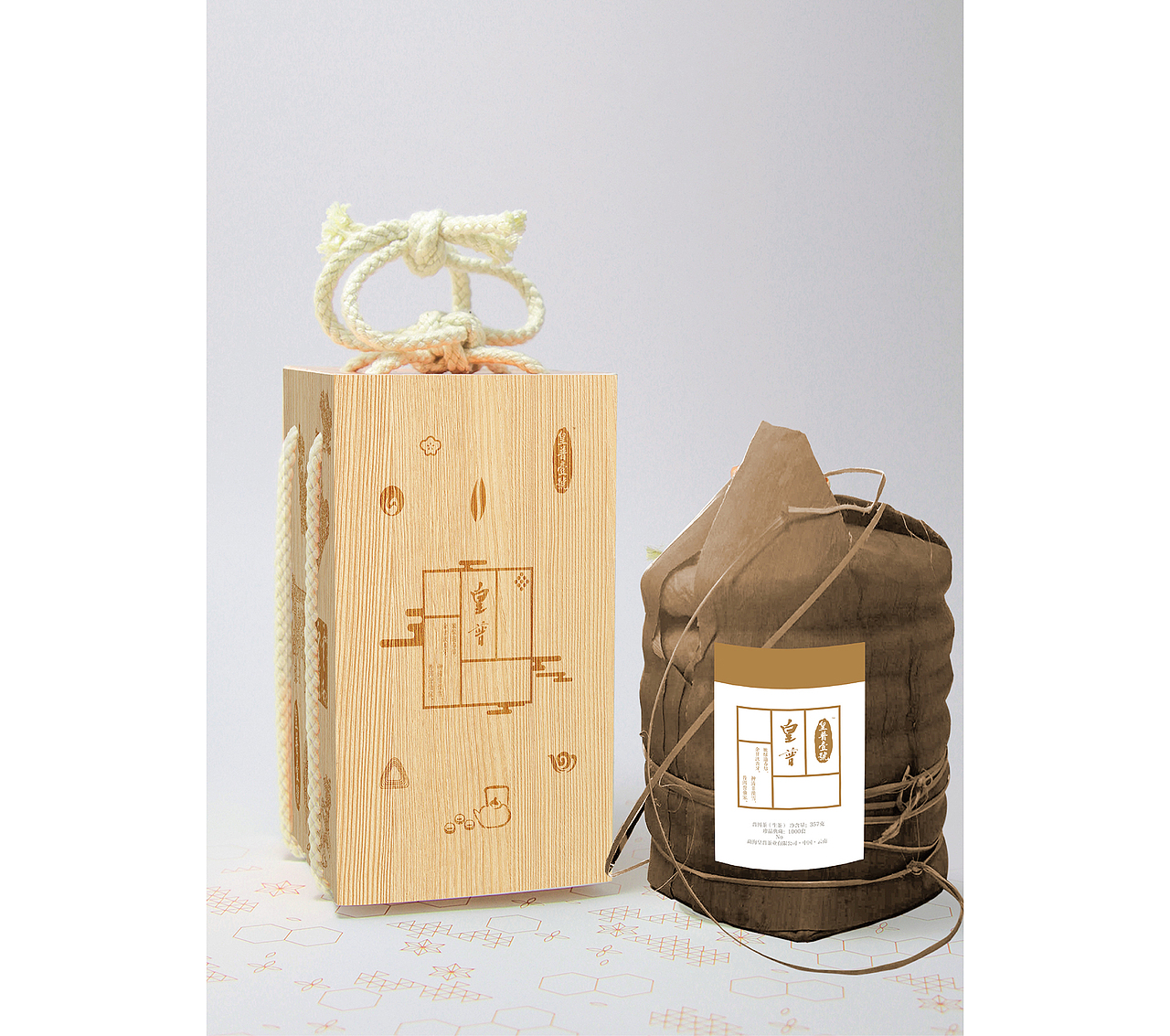 勐海皇普茶业有限公司包装设计