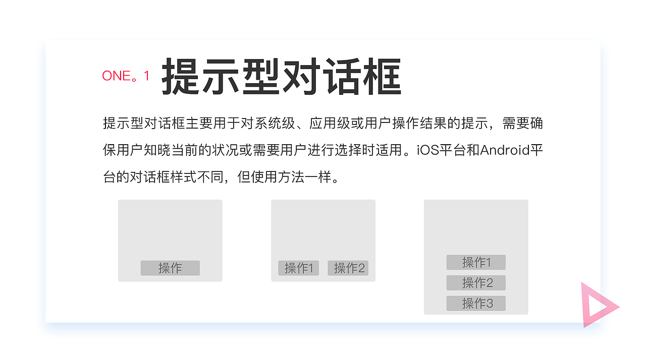 APP覆盖层设计（图ZMTA2NzAyMTg0） - 交互/UE - 站酷设计师S丶凉原创素材 - 站酷ZCOOL