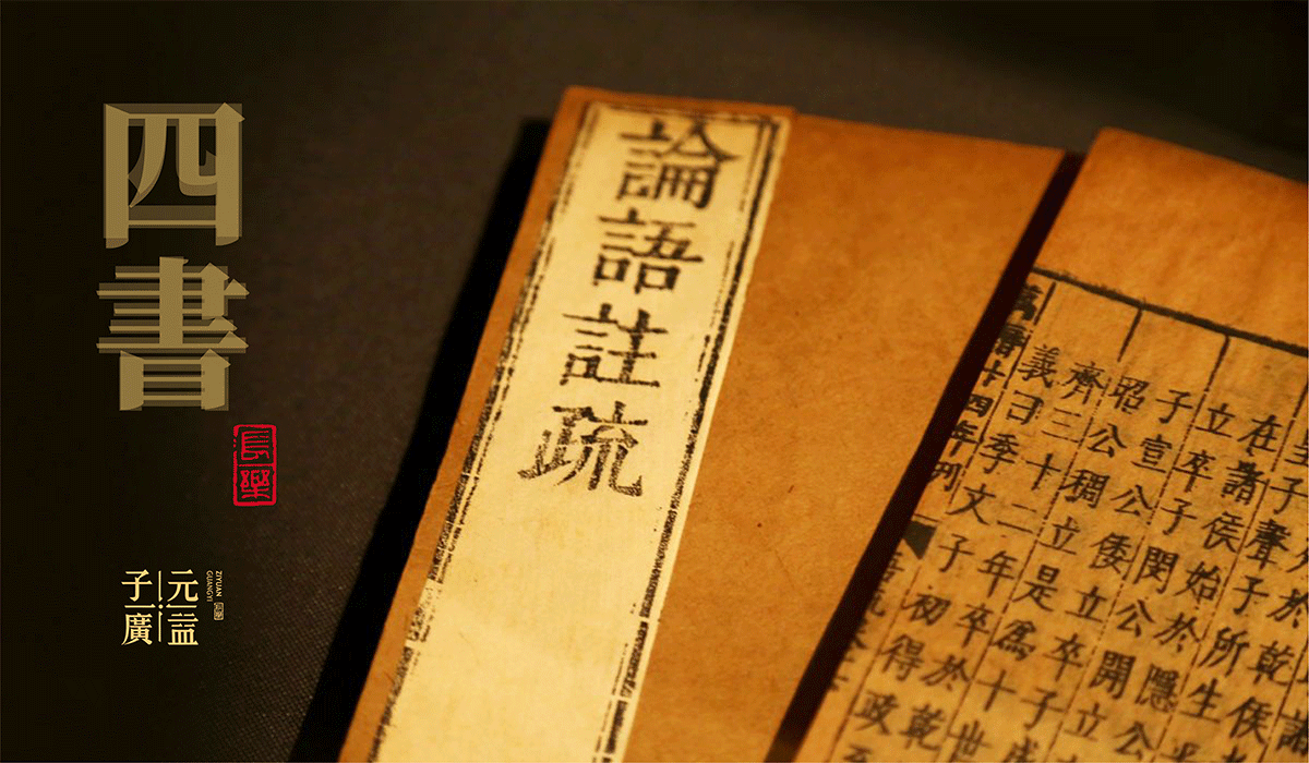 子元广益品牌形象设计|茶叶品牌设计|东德设计(图ZMTI0NDQ3MjI0) - Brand - 站酷设计师东德品牌设计原创素材 - 站酷ZCOOL