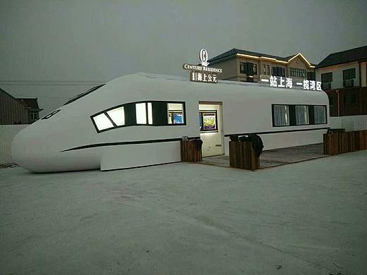 闭着眼设计——海上公园