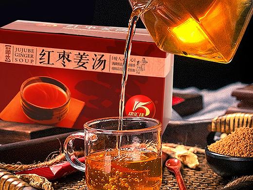红枣姜汤（个人主页-ZNDg1MzE2ODA=） - 电商 - 站酷设计师三石A原创素材 - 站酷ZCOOL