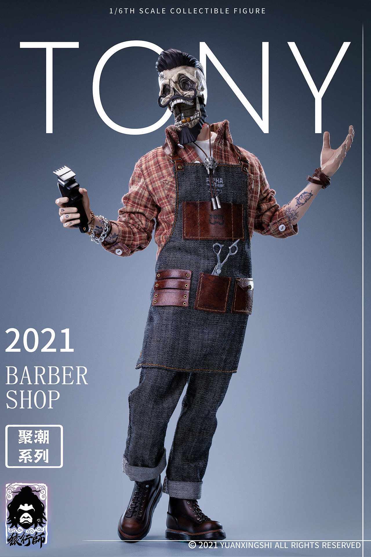 猿行师新品16聚潮系列第一弹油头理发师tony