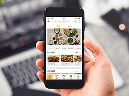 知食APP刷新小交互