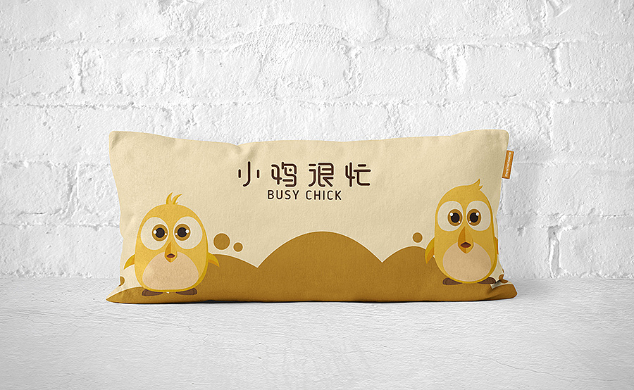 小鸡很忙-盐城LOGO、VI设计