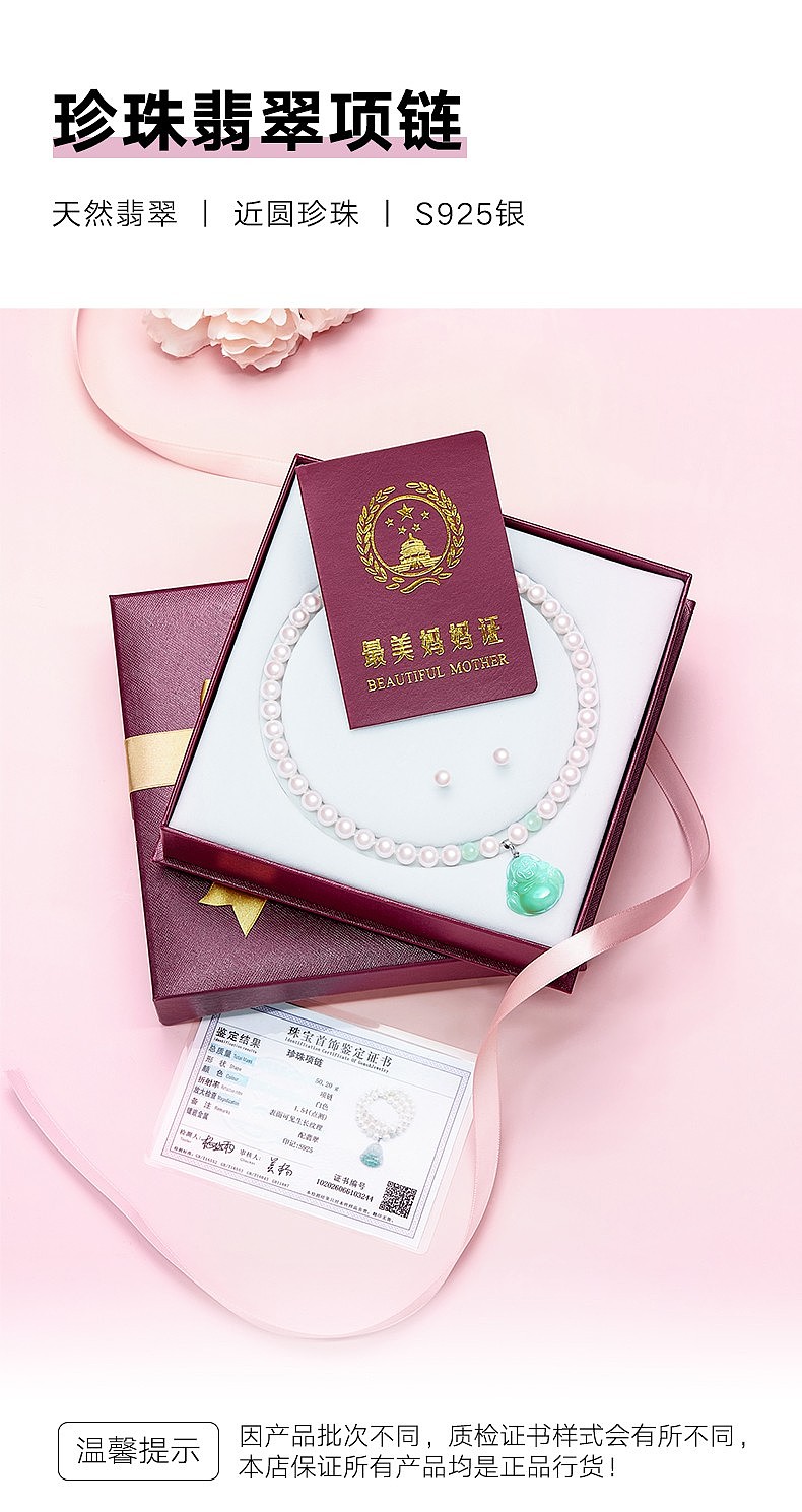 母亲节礼物（图ZMjA1Mjg5NDMy） - 电商 - 站酷设计师至尊宝归来原创素材 - 站酷ZCOOL