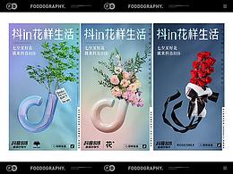 ip周边