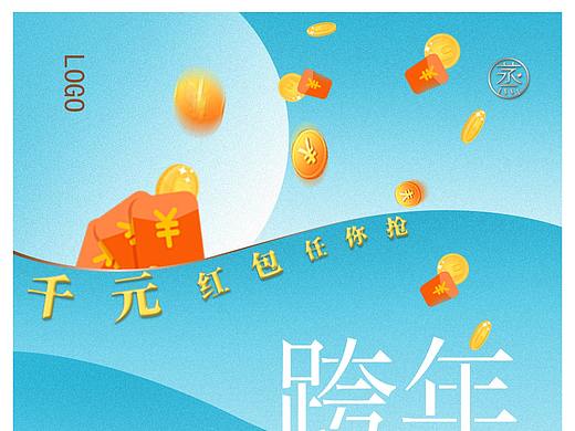 过年不打烊