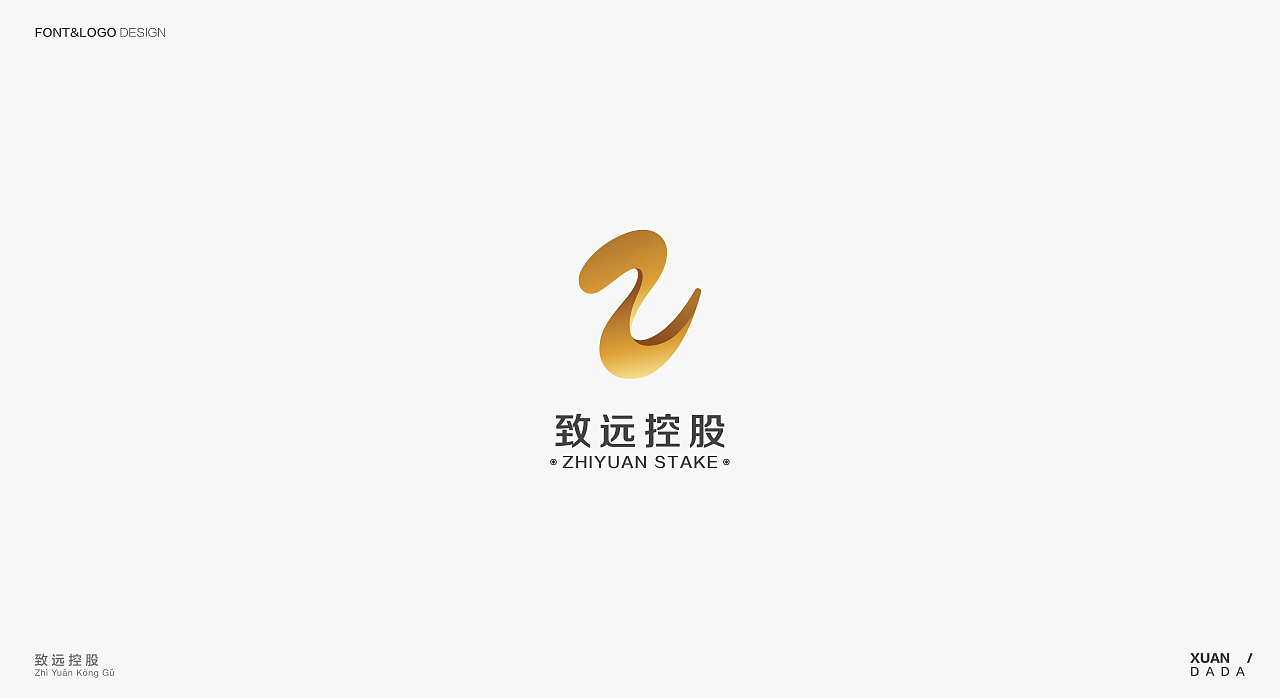 八月份的练习和商业作品发一波（图ZOTYwNzQ3NTI=） - Logo - 站酷设计师xuandada原创素材 - 站酷ZCOOL